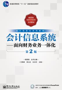 房客之浮尘