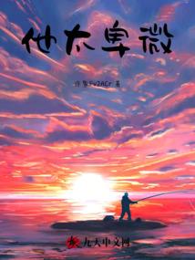 落寞文明