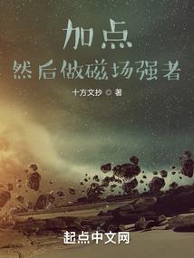 赘婿之逆天帝尊