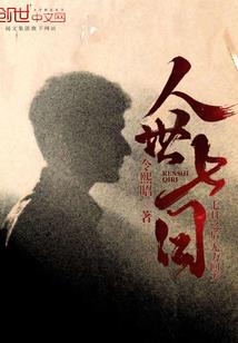 九神约书