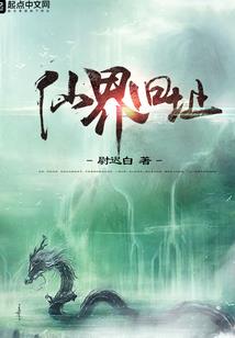 斗罗大陆之，史莱克九怪