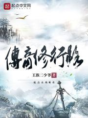 窃天神决