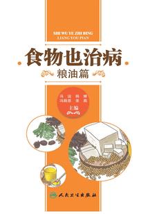 穿越之牵魂