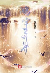 太子秋妃