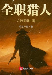筑梦人生