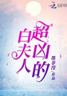 没落的道士