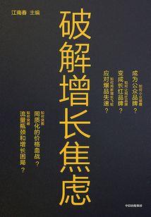 被包养了吗