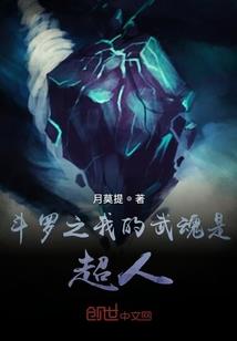 《逆鳞风暴》