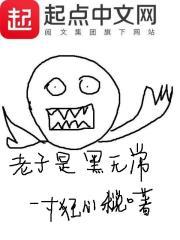 瞳魇
