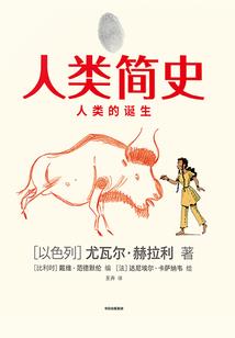成神成魔之路