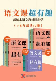 默默之平行世界