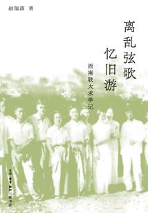 须臾神主