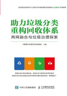 娱乐一夏