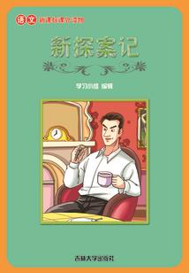 念萤凉