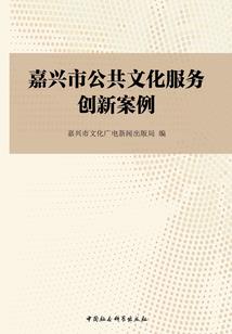 七公主的古代情缘