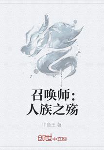 活到下一秒