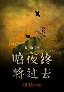 最强灵使