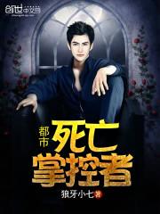 兽世摘桃花：种田生崽一把抓