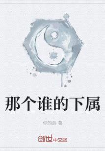 子秀