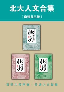 夺舍现代武者