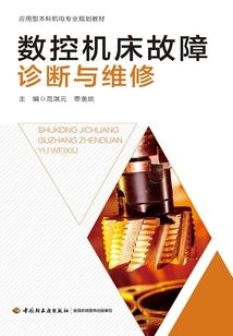 史前修真