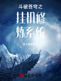 遇见你：唯一