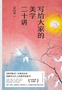 月牙山河