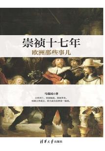 十世倾恋
