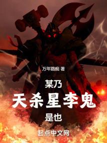 废材逆天：倾城幻灵师
