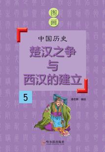 破去天命