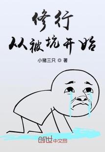 剑纵狐妖