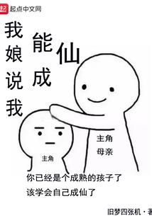 易地星空