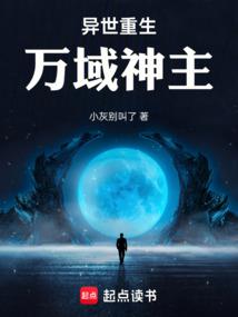 乱世变