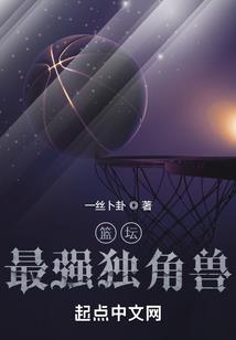 泉女情殇