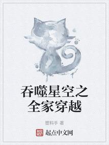 女汉子的修仙日常