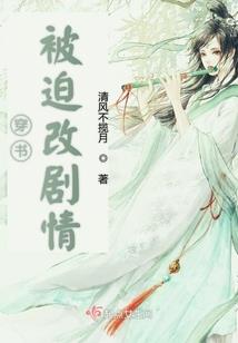 至尊教主之鸿蒙