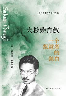 怪谈杂录