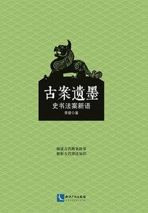 楚熙月