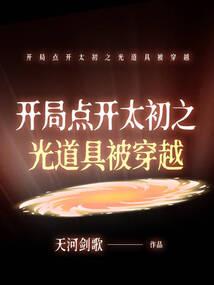 王妃有点爱财