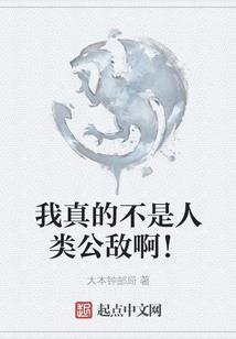天火高中
