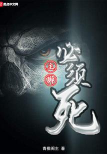黑色余烬