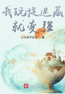 美少女ESP事件薄