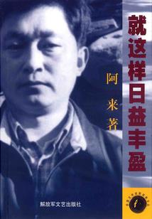 庸人庸
