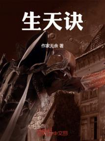 伞中梦
