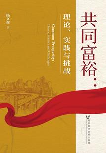 开心农场