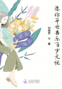 仙域魔道——大道极致