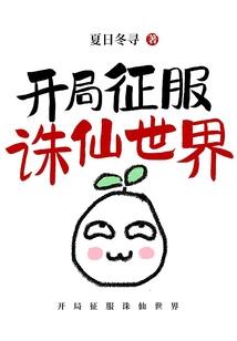 缠情惹爱：总裁请克制
