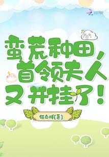 原来我是个女子