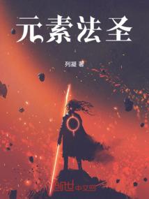 恋上公主的罂粟之吻