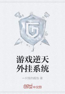 男神！别跑